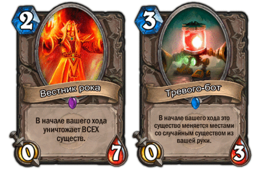 Hearthstone: Heroes of Warcraft - Вступительный экзамен в "Академию Hearthstone"! 